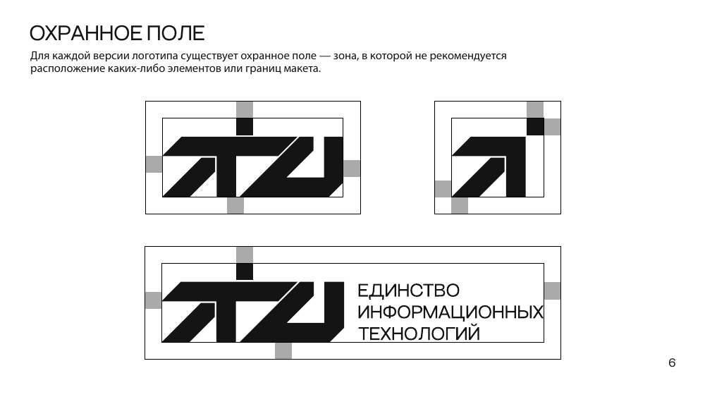 Original clear-space diagrams for three logo versions